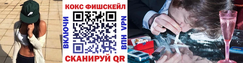 Купить закладку Cocaine  Конопля  Alpha-PVP  Гашиш  Мефедрон  Исилькуль