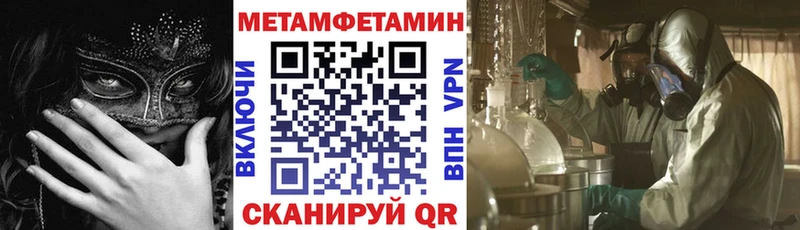Купить закладки  Исилькуль  АМФЕТАМИН 97% 