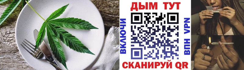 Купить  Исилькуль  Cannafood конопля 