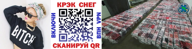 Купить закладки  Исилькуль  Cocaine Эквадор 