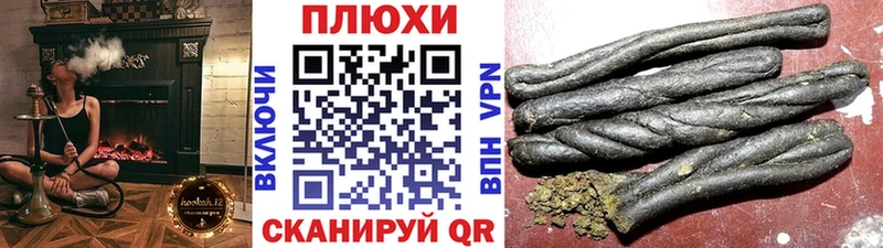 Гашиш VHQ  Купить закладки  Исилькуль 