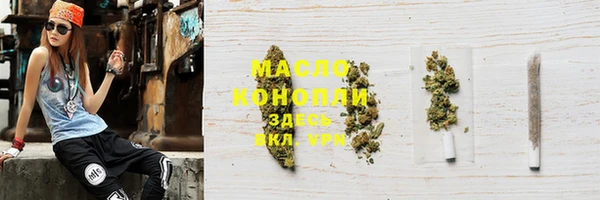 каннабис Карпинск