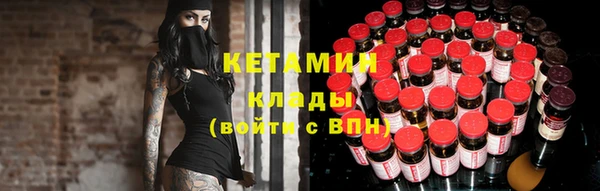 МДМА Киреевск