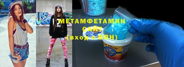 МДМА Киреевск