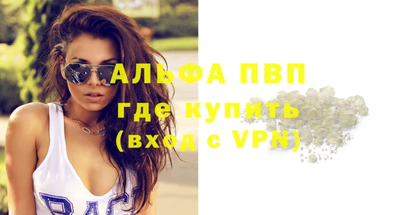 кристаллы Касимов