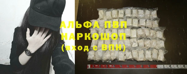 кристаллы Касимов