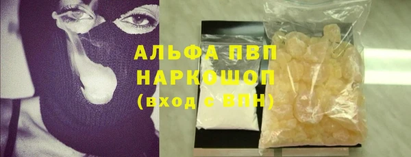 кристаллы Касимов