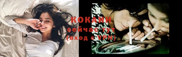 каннабис Карпинск