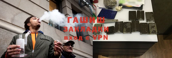 каннабис Карпинск