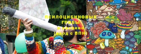 кристаллы Касимов