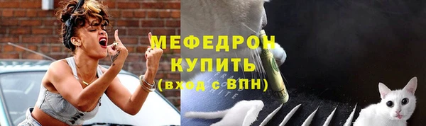 кристаллы Касимов