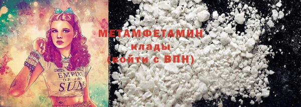 кристаллы Касимов