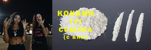 кристаллы Касимов