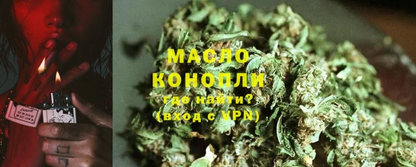 гашишное масло Карталы