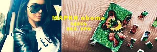 герыч Кинешма