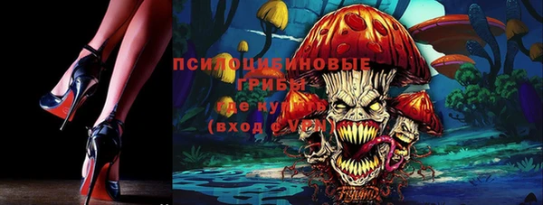кристаллы Касимов