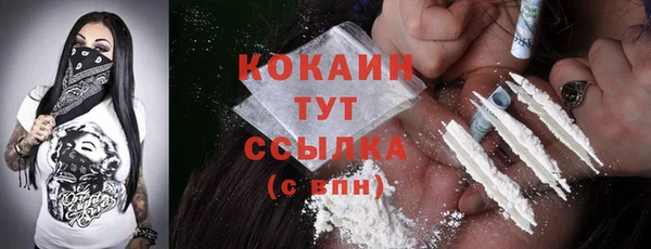 кристаллы Касимов