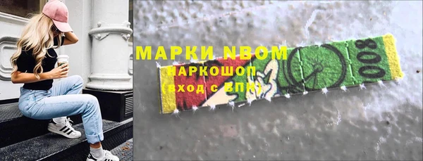 каннабис Карпинск