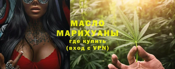 каннабис Карпинск