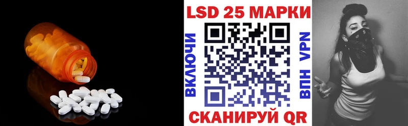 Купить где  Исилькуль  LSD-25 экстази кислота 