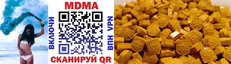 MDMA кристаллы  Купить где  Исилькуль 