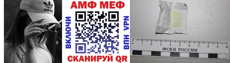 Первитин витя  Купить где  Исилькуль 
