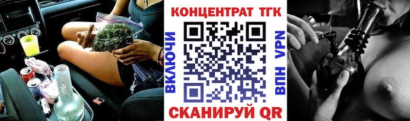 Купить  Исилькуль  Дистиллят ТГК гашишное масло 